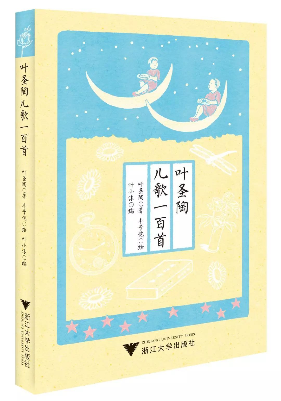 “魔法Auntie”张弘:做童心世界的点灯人,以专业和勇气远离阅读“爆款”|我的城·讲述