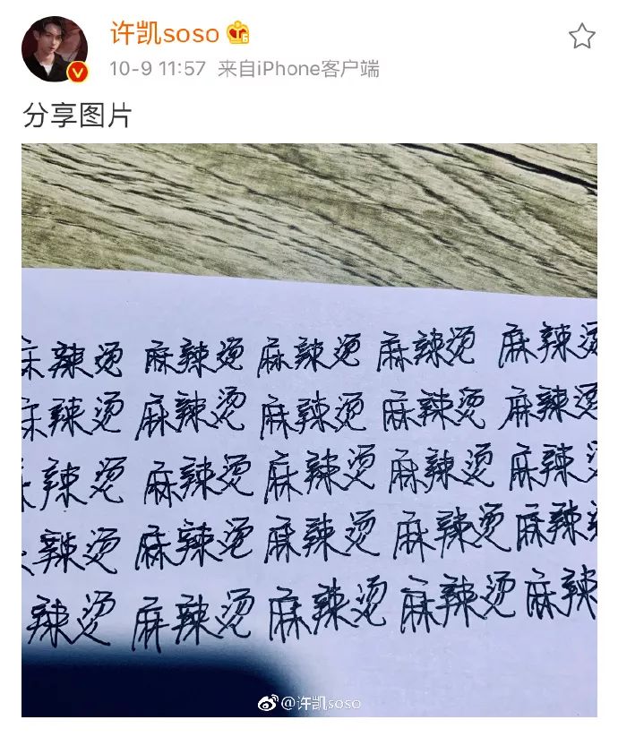 沙雕出圈的视频,时代少年团沙雕的出圈方式