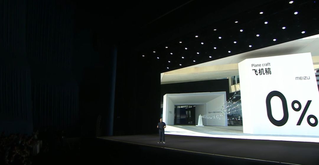 魅族16s刚上市售价,魅族16s还值得购买嘛