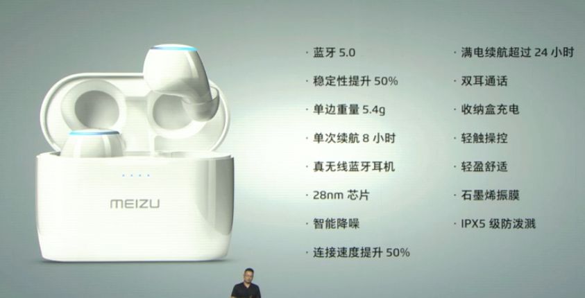 魅族16s发布在即新配件引发热议,魅族16s出来后16系列会降价吗