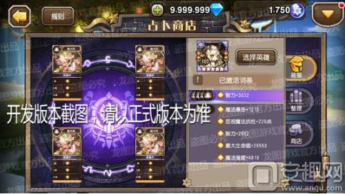 小冰冰传奇命运小屋,小冰冰传奇塔罗牌全部简介