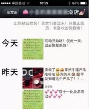 网警提醒这些骗局要认清,网警提醒警惕害人害己的传销