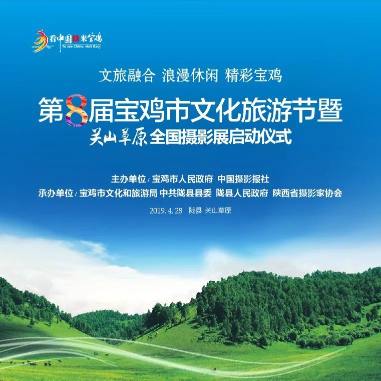 银川到关山草原自驾游攻略,关山草原自驾一日游攻略