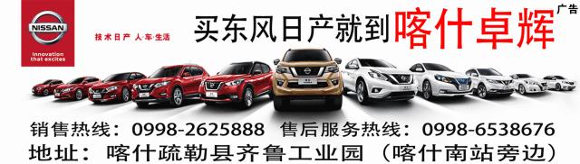 喀什这家店疯了！经络疏通+面部补水+中药熏蒸+…才49元