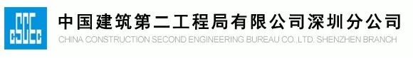 迎粤钢协成立25周年，引设计工程建设大咖团体亮相广州住博会