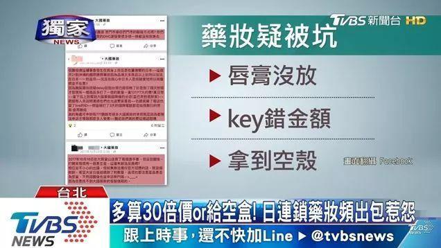 中国游客在比利时买5克拉钻石,中国游客在比利时买到假钻石