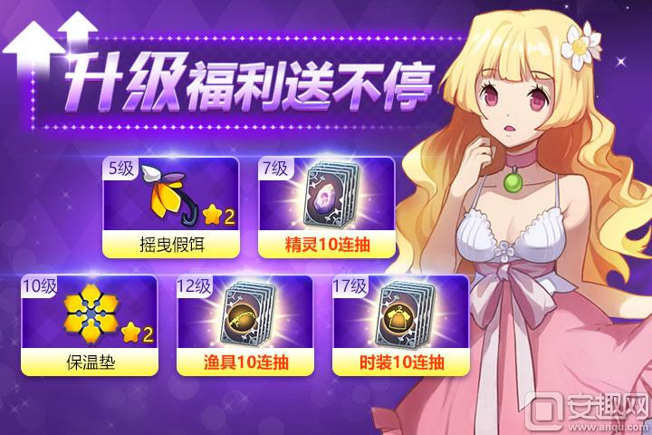 一篇超实用的攻略,冒险岛船长超级技能