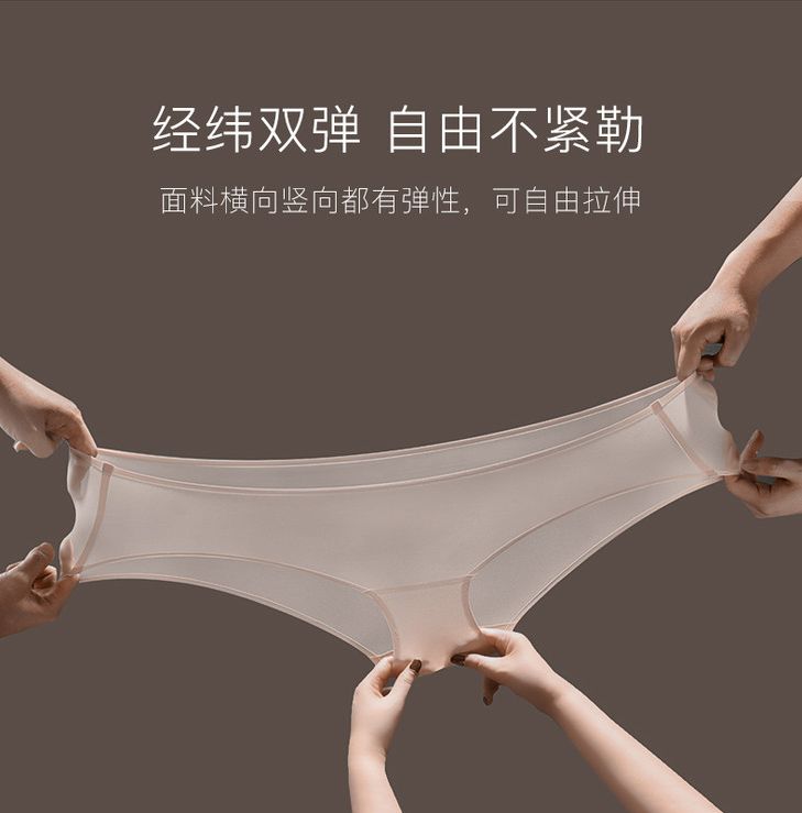 穿上这件冰膜*裤内**，立降3度，湿气3s排出，闪变挺翘蜜桃臀