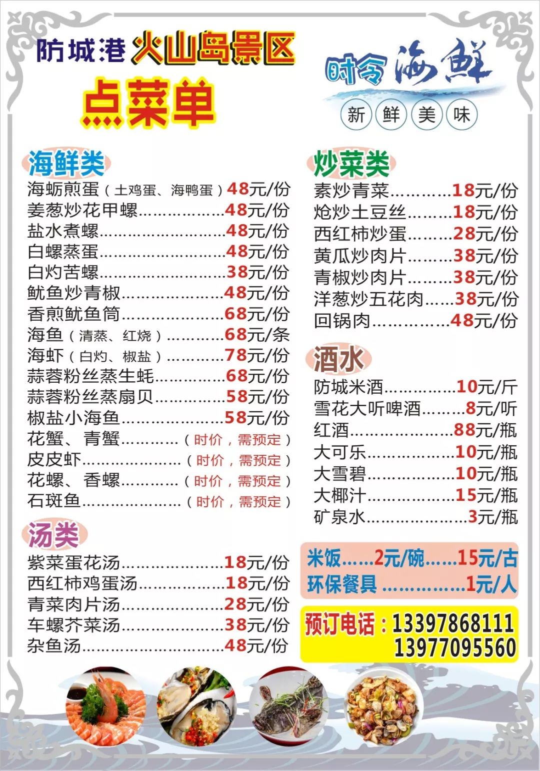 閽撻笨楸艰棰戦槻鍩庢腐,閽撻笨楸奸槻鍩庢腐
