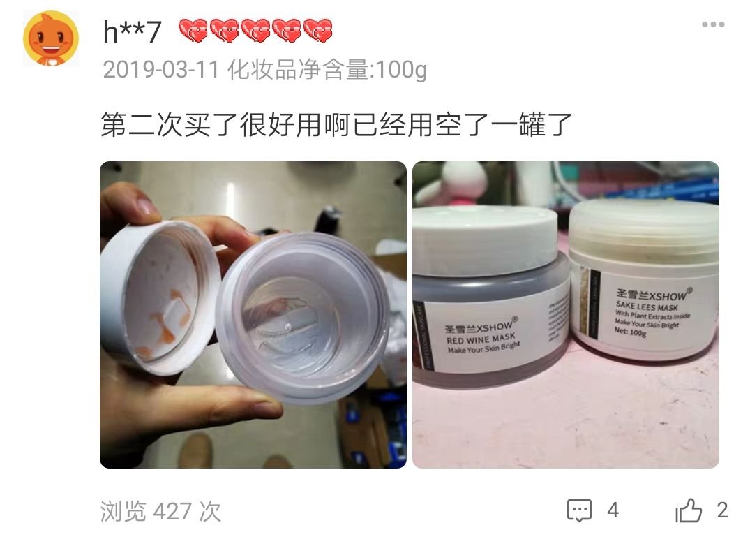 适合黄皮的mm面膜,适合黄皮便宜好用面膜