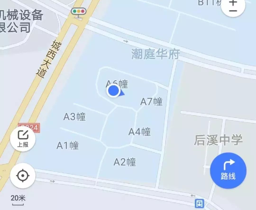 棉城有个研易会友的地方：“潮阳盍簪斋”