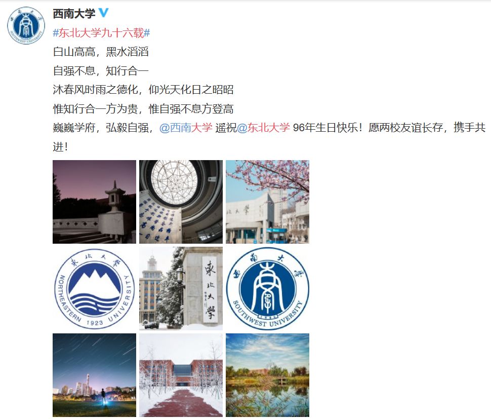 搴嗙寤烘牎100鍛ㄥ勾鐢熸棩蹇箰,寤烘牎96鍛ㄥ勾