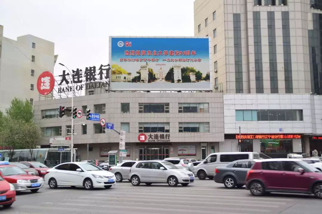 搴嗙寤烘牎100鍛ㄥ勾鐢熸棩蹇箰,寤烘牎96鍛ㄥ勾