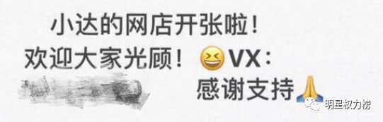 想恋爱又太怂！偶像失格说的就是Ta吧……