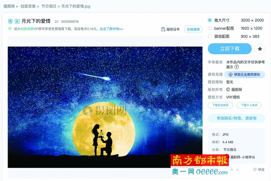 图集违规平台进行相应处罚,图库的素材违规吗