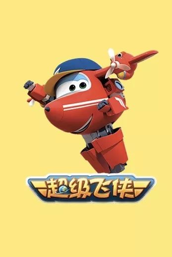 100个早教资源合集,儿童早教外教动画推荐