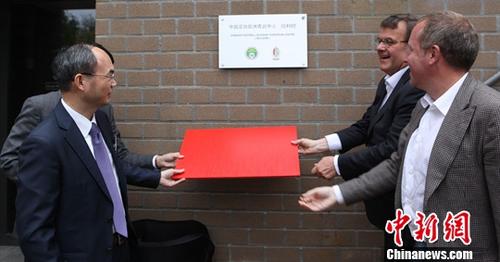 中国足协武汉青训中心,中国足协北京青训中心