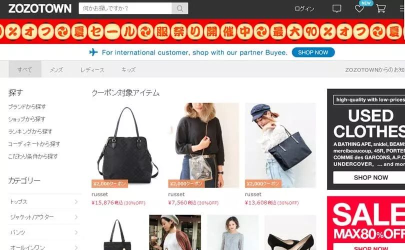 forever21否认破产视频,forever21还会退出中国吗