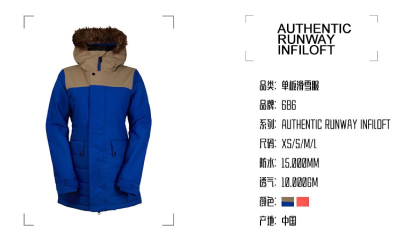 装备严选企业店,什么时候买雪具最合适