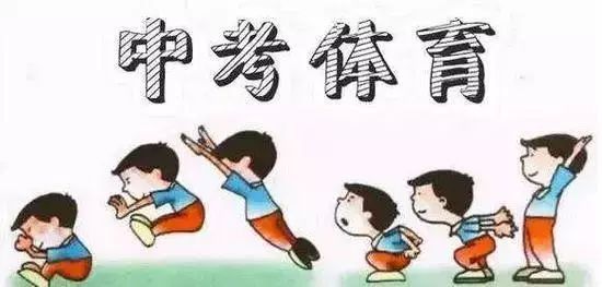 天水中考体育学生报名网址,甘肃天水中考体育免试