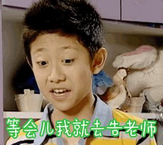 孩子爱打小报告分析与措施,孩子爱打小报告教师怎么解决