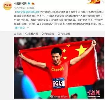 robocup2d比赛视频,robocup仿真2d比赛有多少队参加