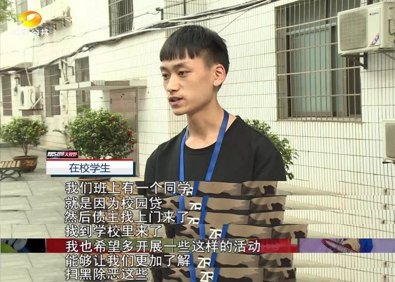 校园贷案件的防范与处置,防范校园贷套路贷款