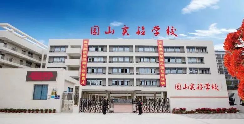 龙岗中心小学扩建后更名,龙岗区学位申请最新消息