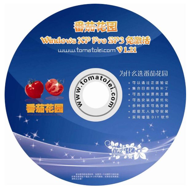windowsxp如何打开三维弹球,windowsxp的弹珠在哪儿