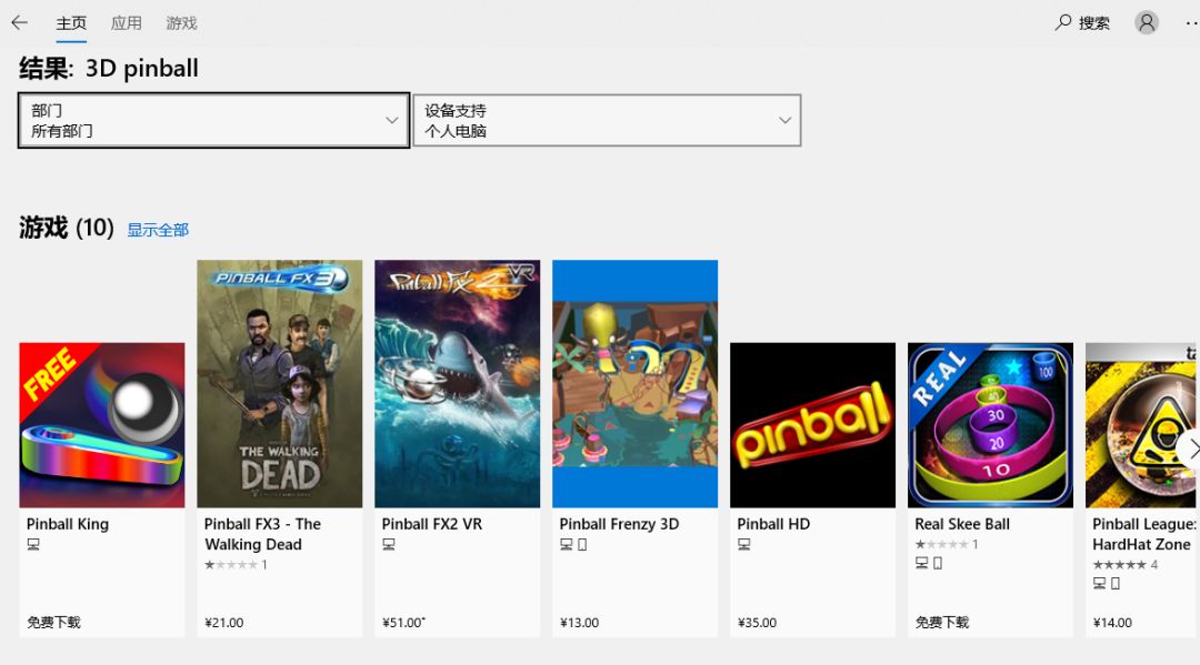 windowsxp连不上网,windowsxp三维弹球怎么玩