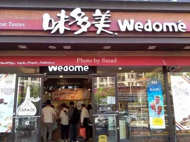 【重磅】一块面包撑起200亿市值上市公司！中国烘焙产业30年深度详解！