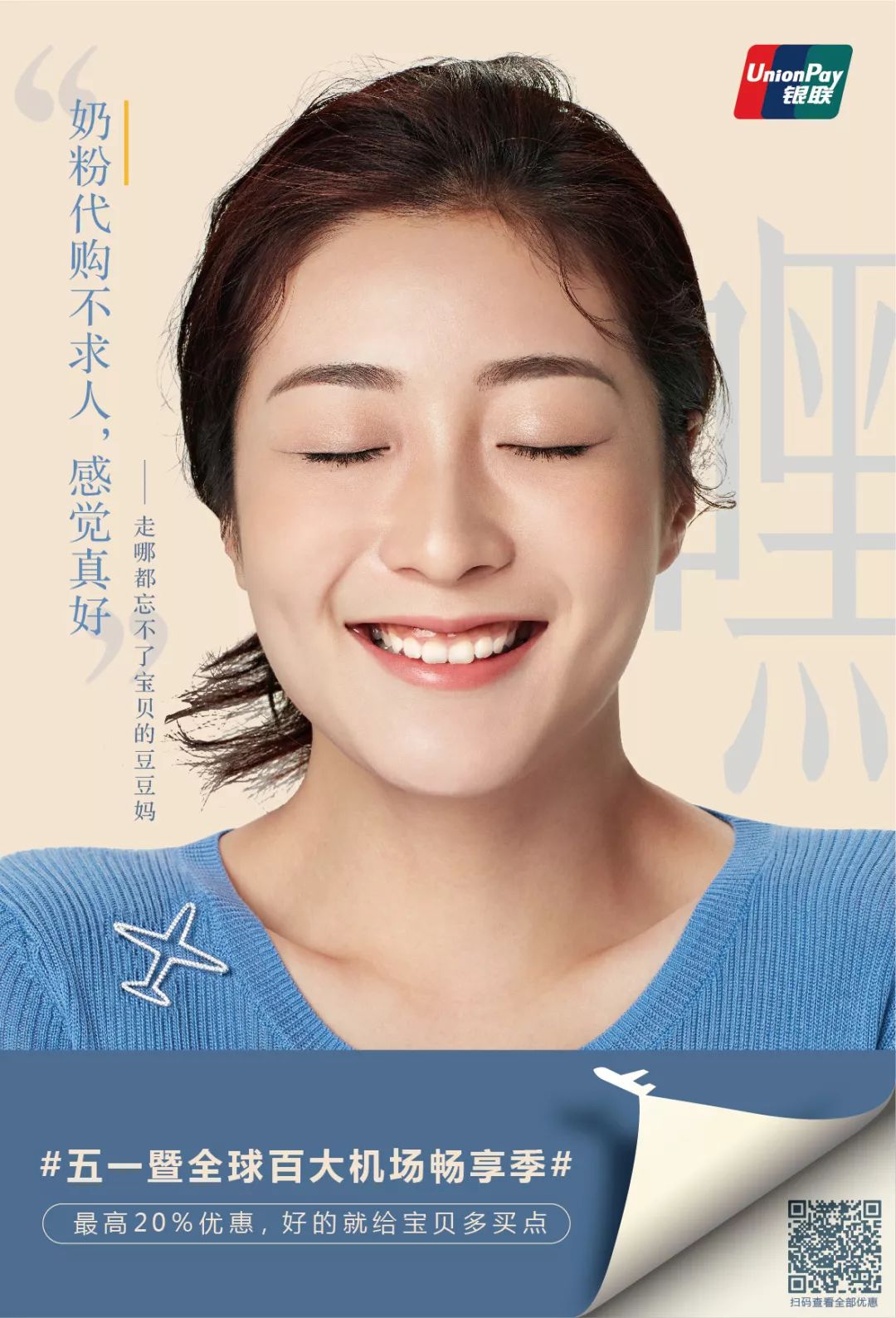 你好，这里是机场battle大赛