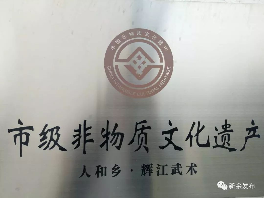 渝钤乡愁｜辉江武术：正在传承与创新的武术梦
