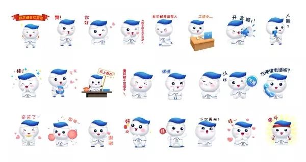 浣犵殑寰俊閲岄兘鏈変粈涔堣〃鎯呭寘,杩欎釜楸煎琚綘鎵垮寘浜嗚〃鎯呭寘