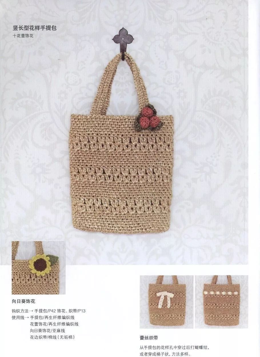 泫雅小香风毛呢包教程,泫雅同款小众包