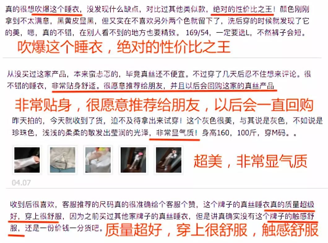 舒服到极致的睡衣夏季,舒服又软又好看的睡衣夏天