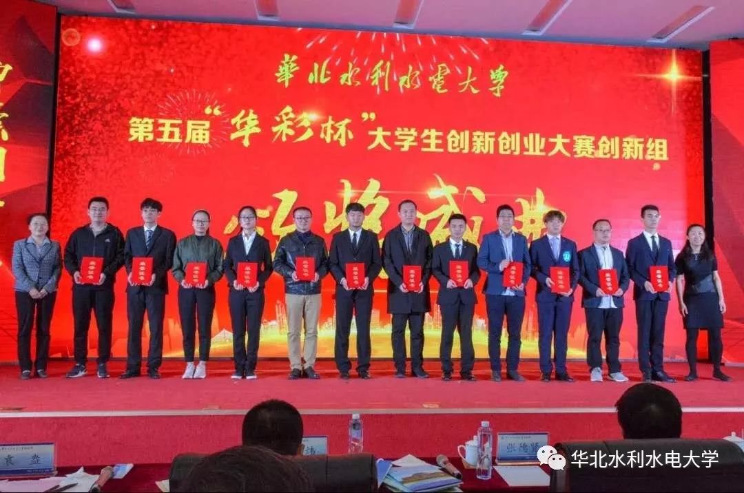 大学生创新创业大赛直播在哪看,大学生创新创业大赛初赛路演视频