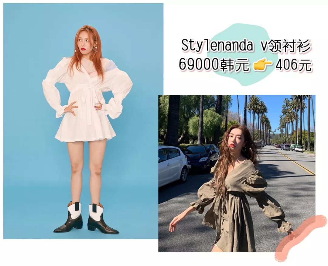 泫雅jennie同款,jennie和泫雅同款