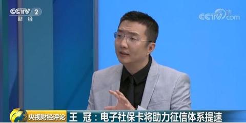 电子社保卡一卡通怎么使用,电子社保卡和一卡通有什么区别