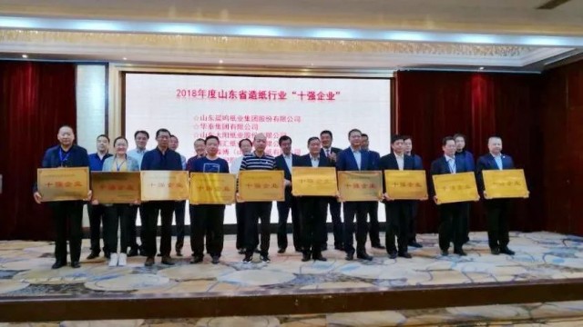 亚太森博广东纸业造纸辛苦吗,走进亚太森博了解造纸奥秘