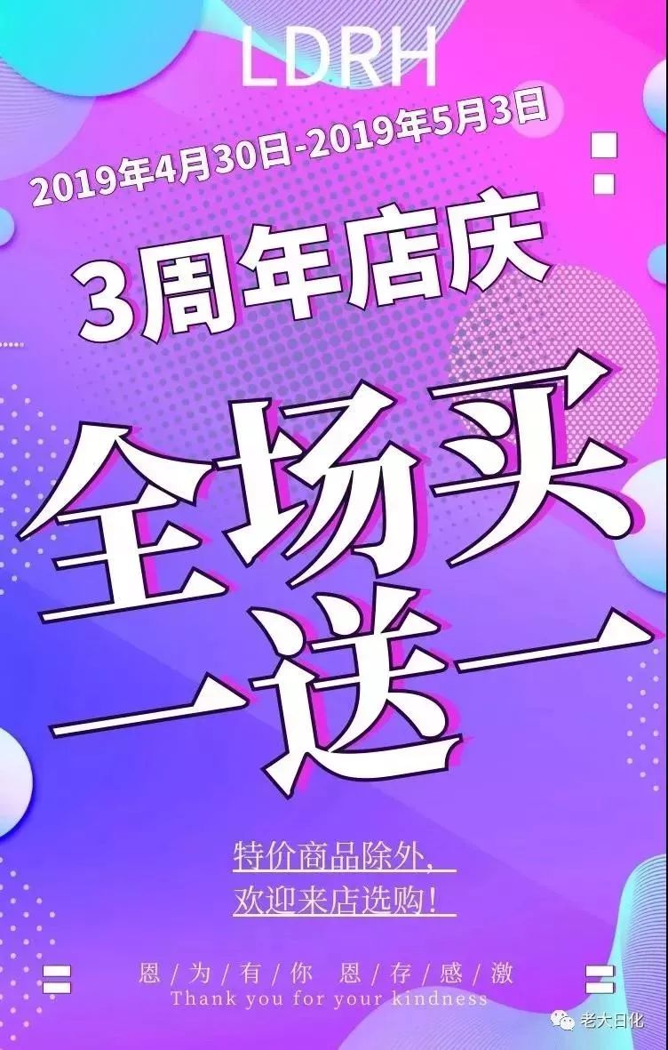 美妆圈地震,美妆圈大地震