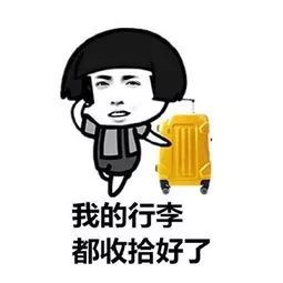 “加长版”五一还有便宜票可抢吗?答案是:有!