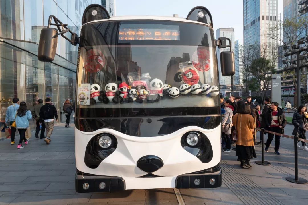 熊猫萌啦,熊猫萌