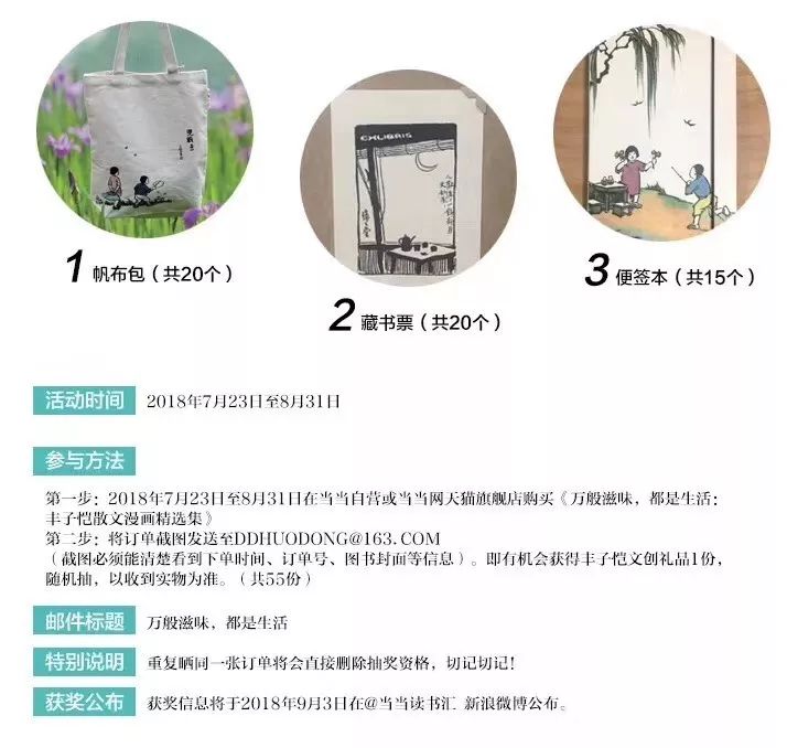 上市8个月销售20万册，单册文学作品也有春天？！