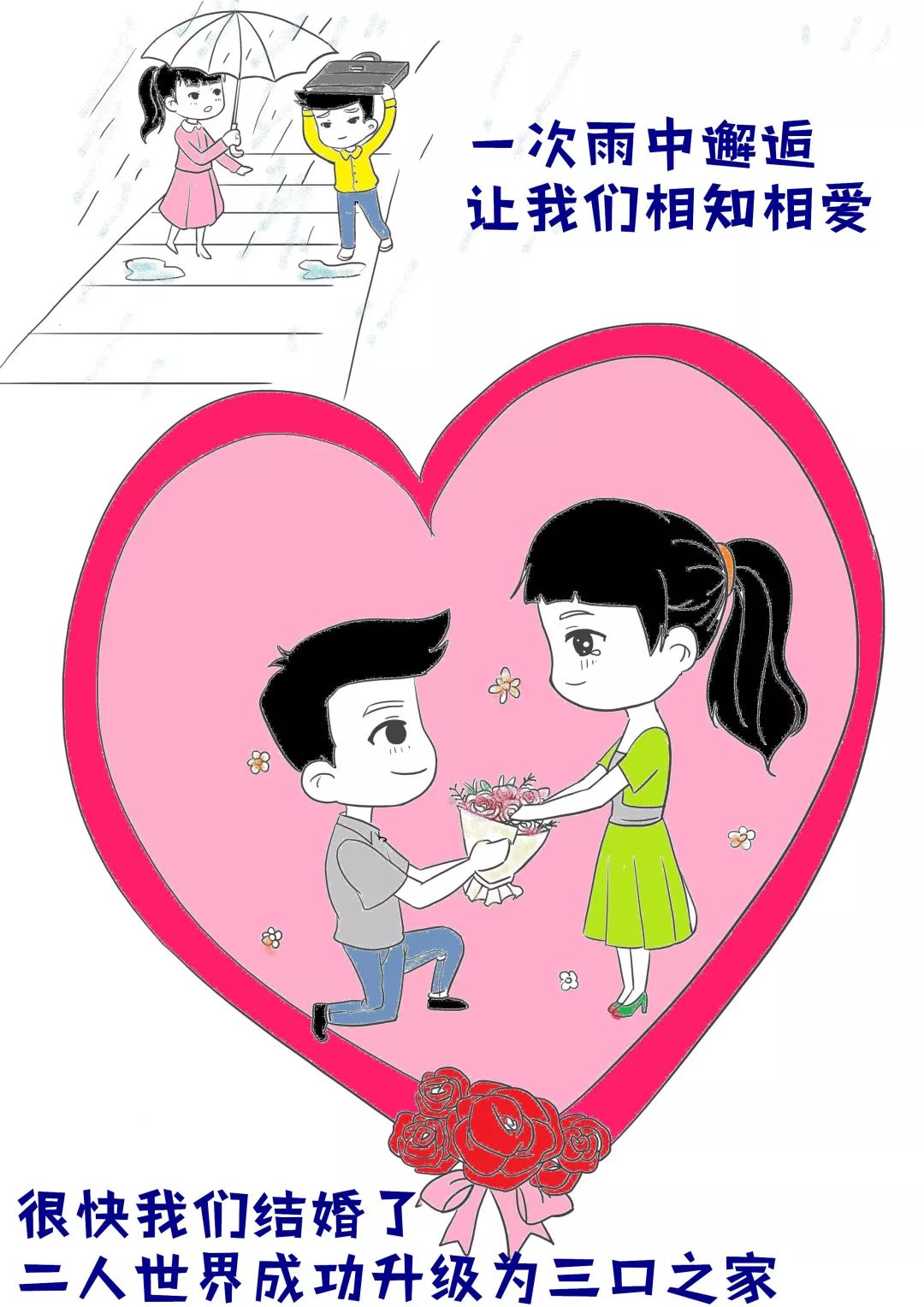 武汉农行家装节,农行家装活动开幕式