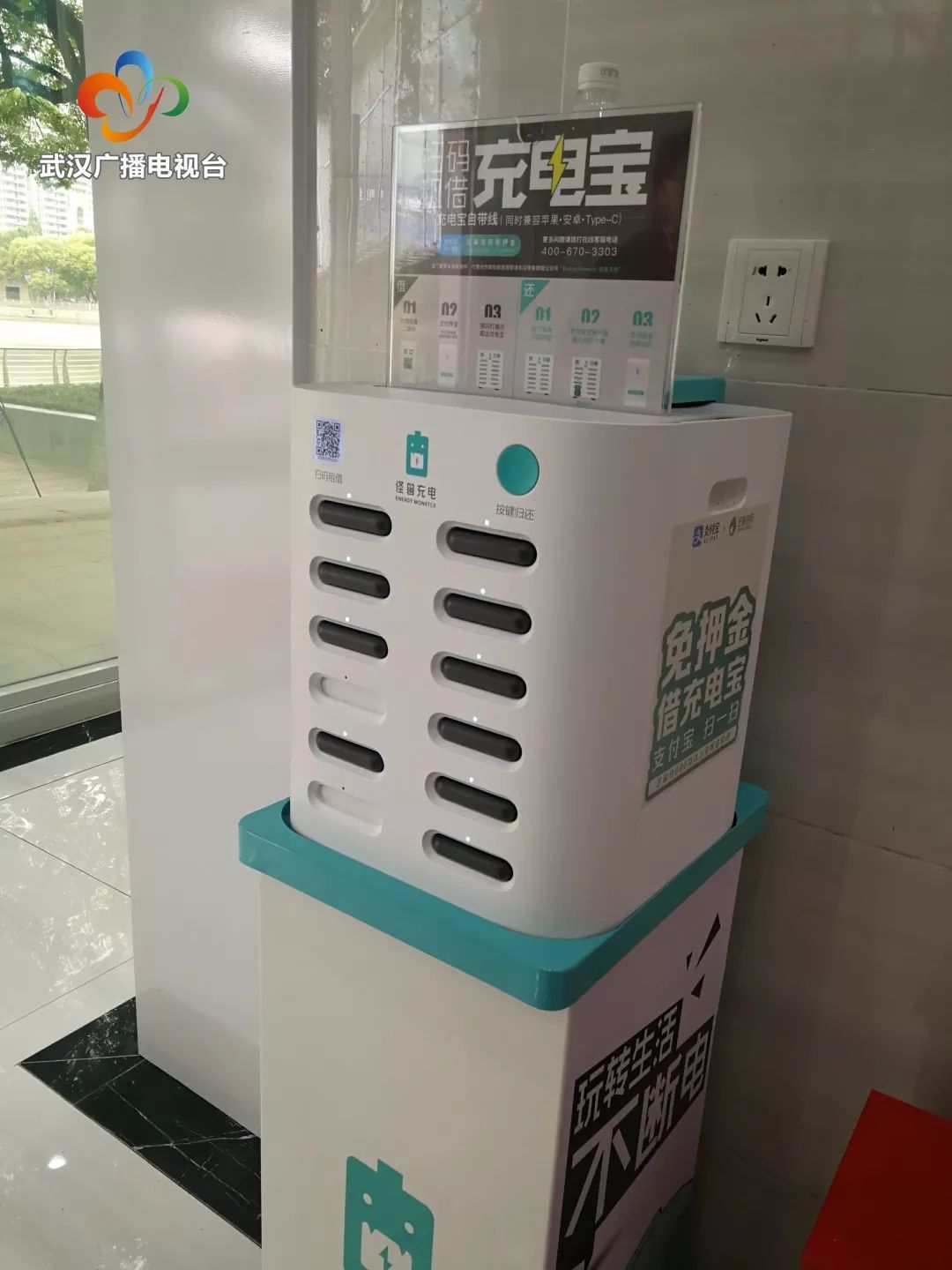 军运会的红利来了，你GET到了没？