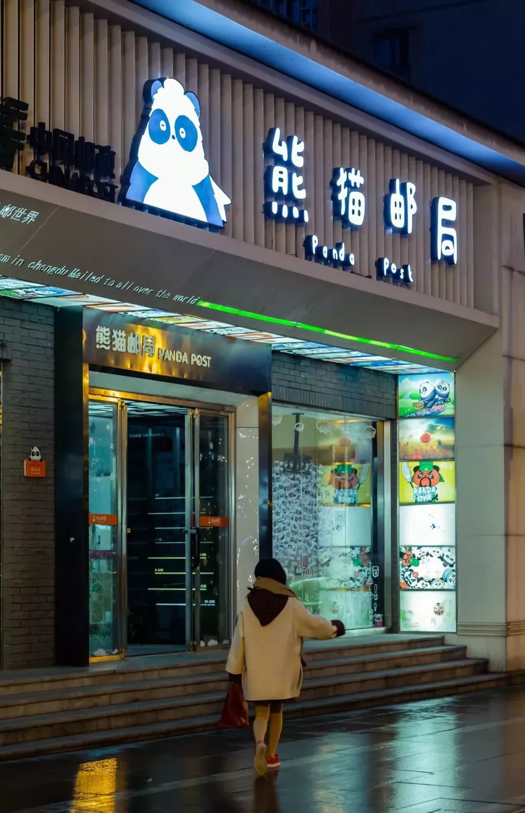 【荐读】熊猫：萌啥子哟，我是要雄起！