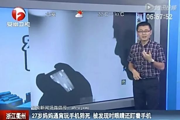 鎴愬勾浜虹殑棰呭唴楂樻疆,骞磋交浜虹殑绮剧楂樻疆