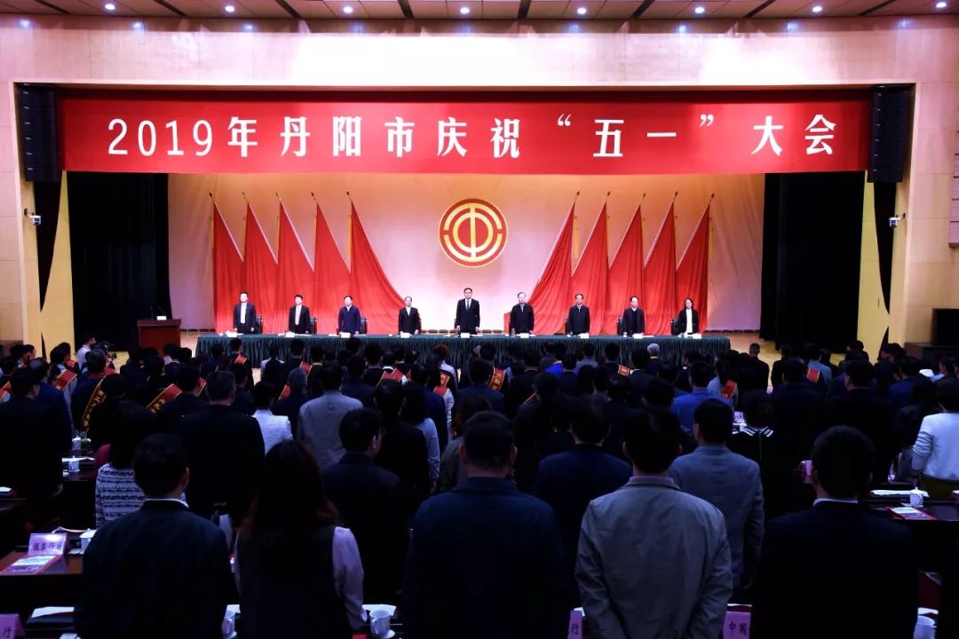 江苏五一劳动奖工人先锋号拟表彰,2024年丹阳五一劳动奖章获得者