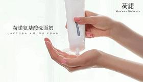 比较好的几款氨基酸洗面奶,好用且平价的氨基酸洗面奶推荐